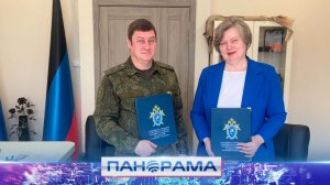 ⚡️ На территории ДНР усилят защиту прав несовершеннолетних