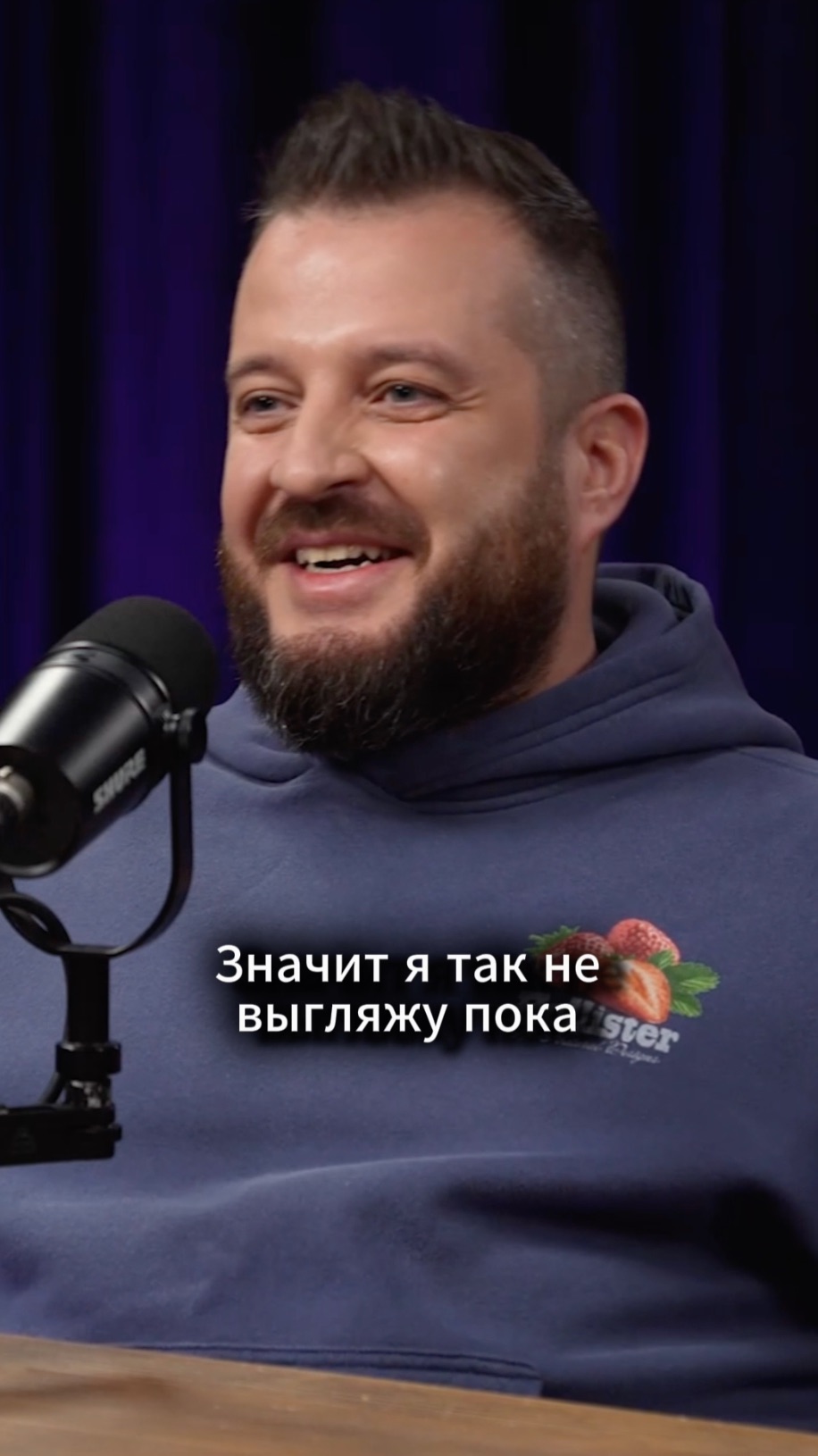 Сколько должен зарабатывать мужчина?! #людмилашведова #подкаст #айти #деньги #мужчина #заработок