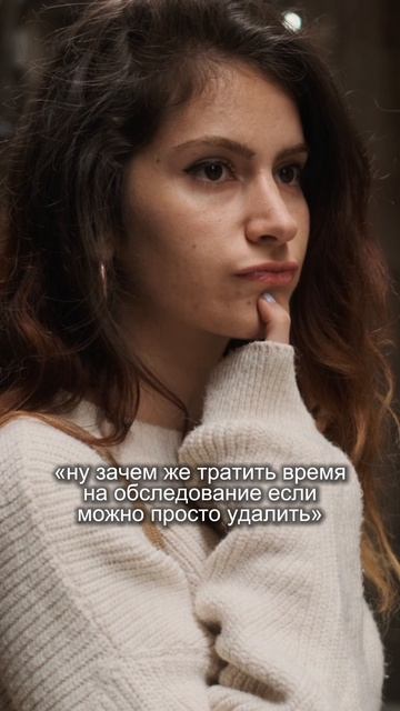 Разные образования могут выглядеть одинаково: