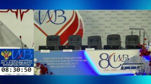 Современные тренды в хирургии и лучевой диагностики