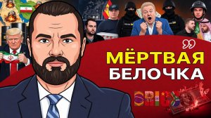 🐯 Кто кого дергает за усы. ОТкуда атакуют Усть-Лугу. Трампа из Ирана просто так не отпустят