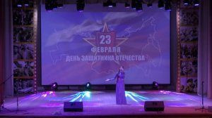 ЕЛЕНА ПОМОЗОВА ( АЛЯМКИНА ). 21 ФЕВРАЛЯ 2026 ГОД. ГОРОД КОВЫЛКИНО.МОРДОВИЯ. КОНЦЕРТ К 23 ФЕВРАЛЯ.