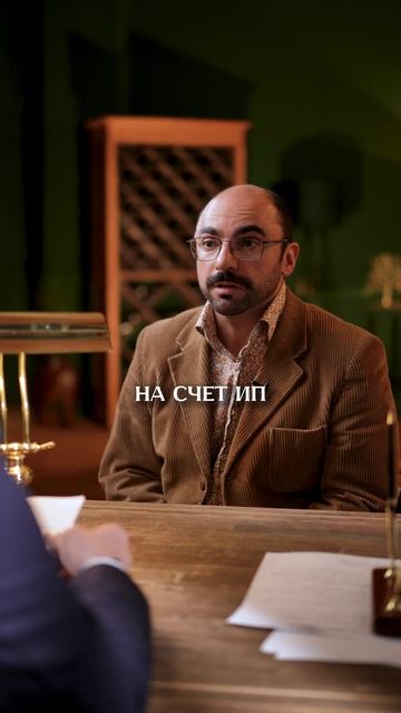 Деньги вложил, а бизнес не вмой