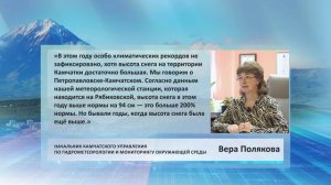 • ЦИТАТА• ВЕРА ПОЛЯКОВА • КЛИМАТИЧЕСКИЕ РЕКОРДЫ