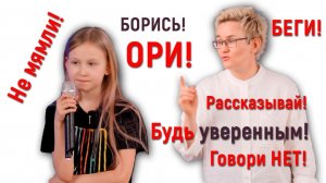 КУДА ИСЧЕЗАЮТ ДЕТИ? СЕКС-РАБСТВО, ОРГАНЫ, РИТУАЛЬНЫЕ УБИЙСТВА И ПЕДОФИЛИЯ | КАК ОБЕЗОПАСИТЬ РЕБЁНКА