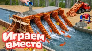МОНСТР СЛОМАЛ МОСТ 🦖 СТРОИМ БЕТОННУЮ ПЕРЕПРАВУ ДЛЯ МАШИНОК ИГРУШКИ МУЛЬТИКИ ДЛЯ ДЕТЕЙ №21