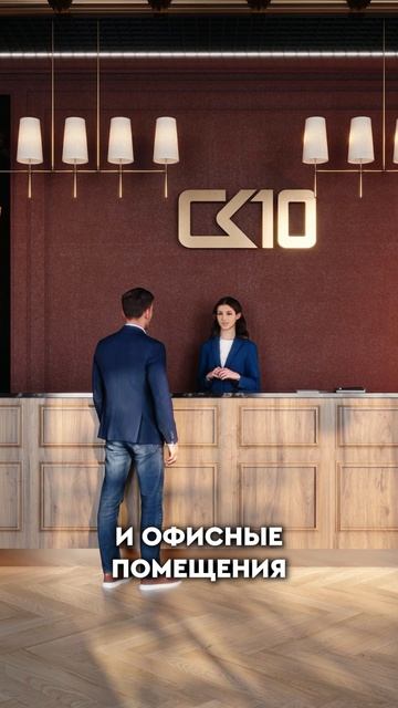 ЖК Культура – комфортная жизнь в центре Ростова 🔑