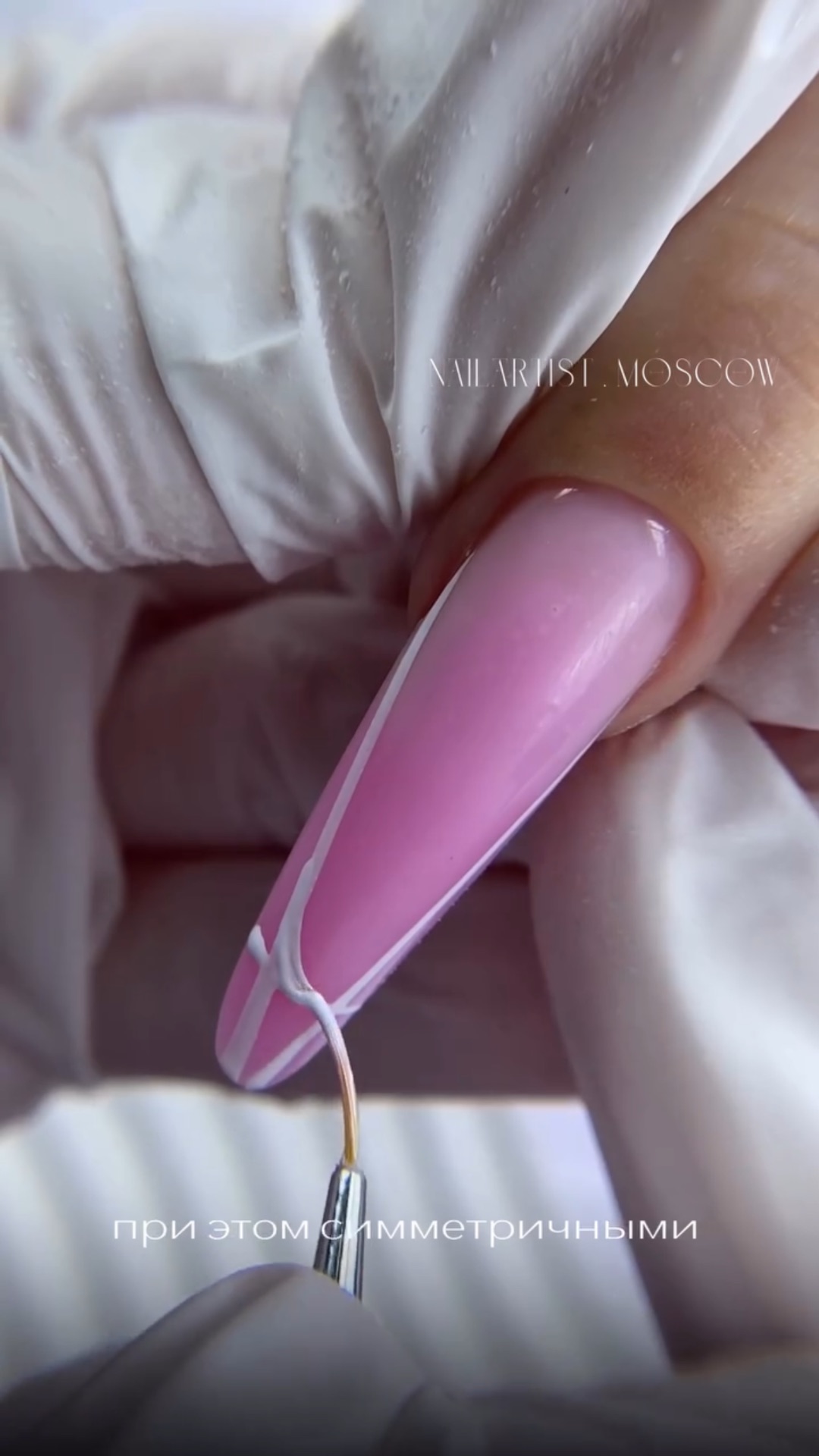 Главная ошибка при рисовании френча на форме миндаль❗️