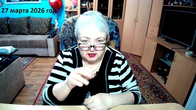 27 марта 2026 год