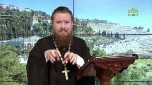 Читаем Апостол. 29 марта 2026