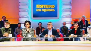 Пятеро на одного выпуск от 28.03.2026 анонс, что будет в эфире