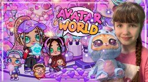 Обновление Магазин Мерча в Аватар Ворлд #avatarworld #аватарворлд