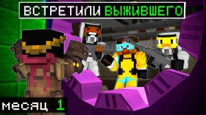 😨 ВСТРЕТИЛИ ВЫЖИВШЕГО в апокалипсисе! Бункер в майнкрафт