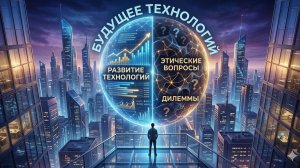 ИИ Open-Source Риски и шансы