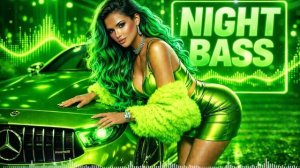 Музыка для машины