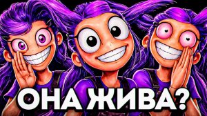 Выжила ли Лили Лав Брейдс Всё что скрывает 5 глава #poppyplaytime5