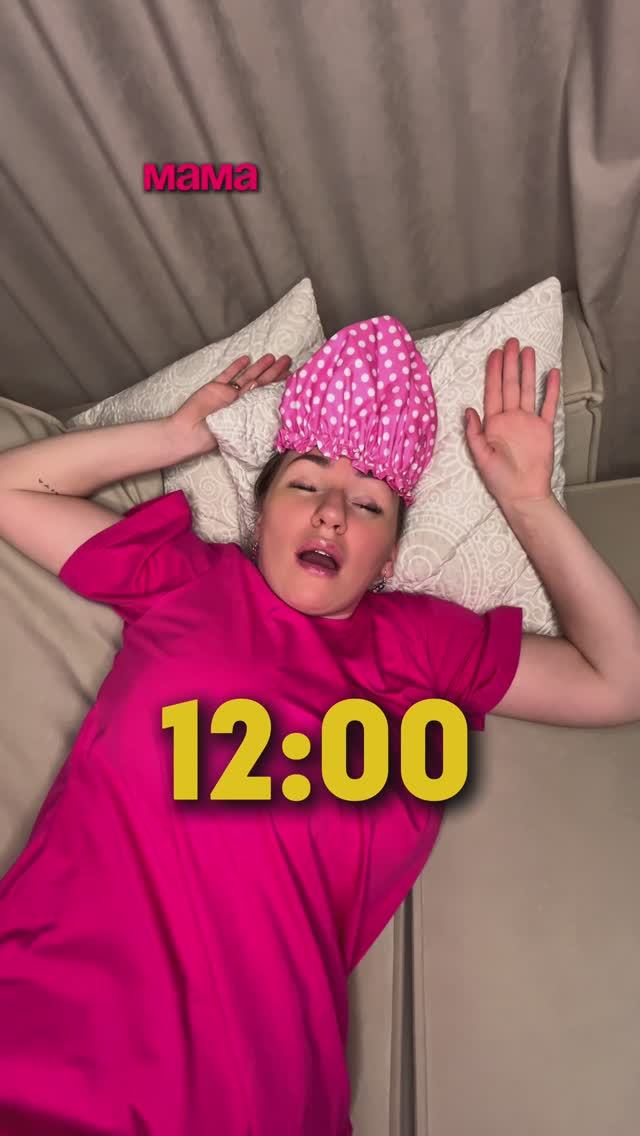 КАК МАМА БУДИТ ДЕТЕЙ🤣 #семья #есения #eseniya #ржака #прикол #сестры #яжмать