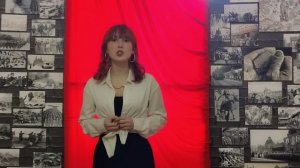 З.Мирошник «Минута молчания».Читает Рогожина Вероника