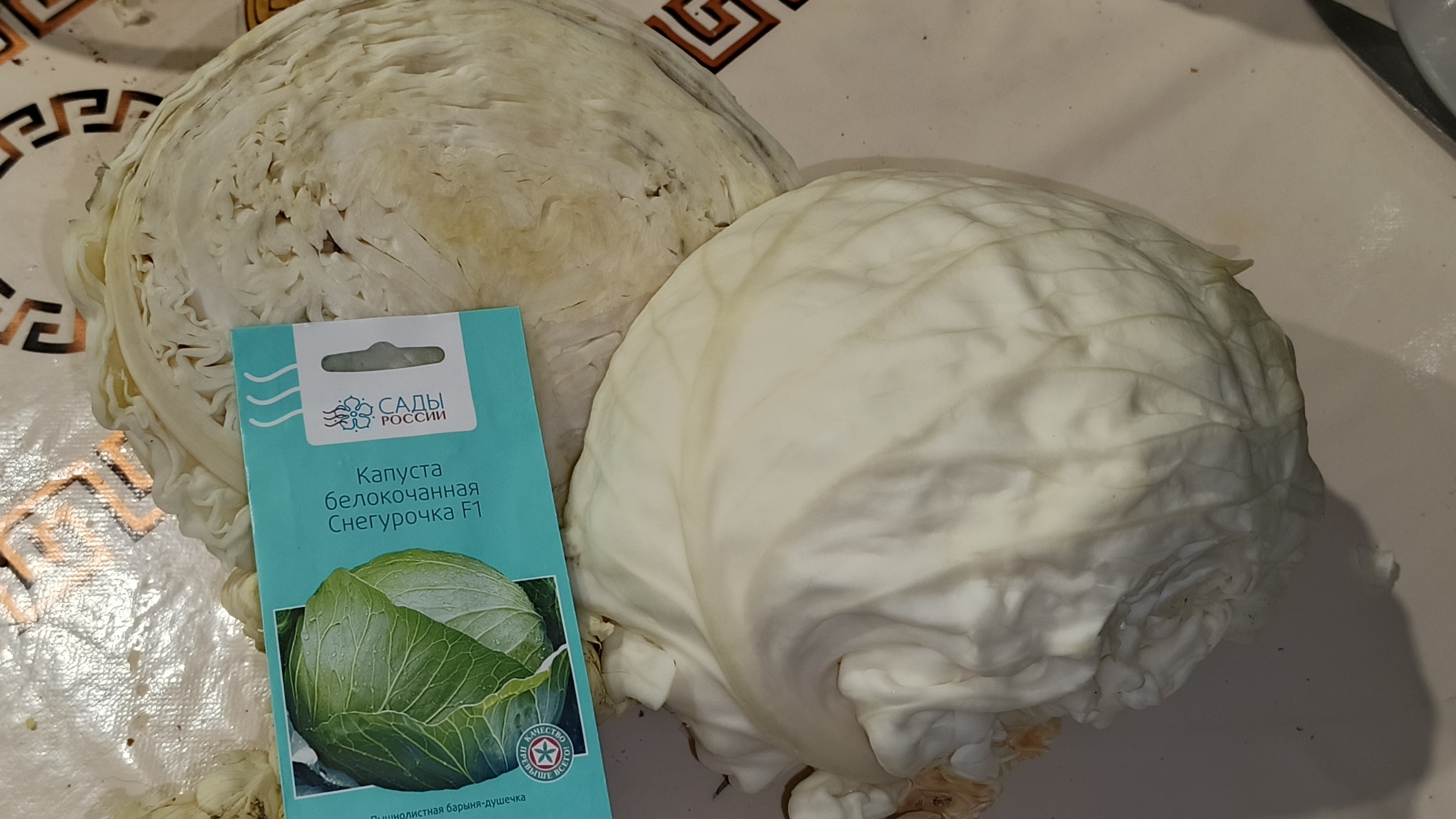 Капуста,которая долго хранится