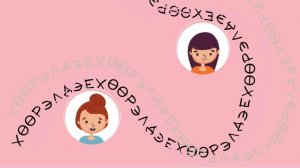 Хөөрэлдэе. 246 выпуск