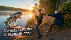 Бешеная рыбалка на донку — Такого клёва вы давно не видели!