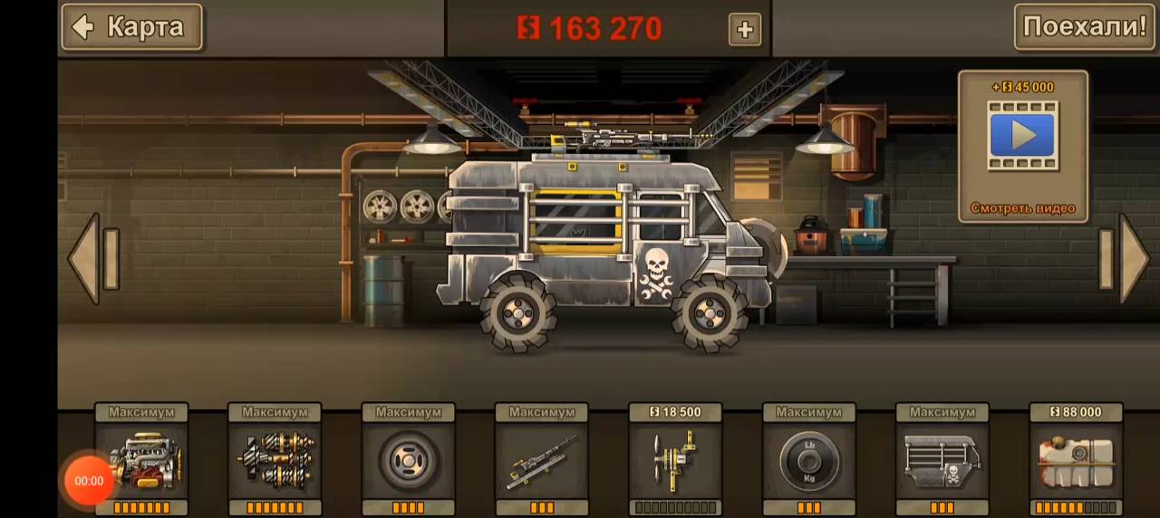 Earn To Die 2 прохождение #9