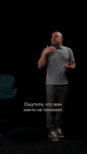 Здоровый человек — всегда отвечает за себя #психология #здоровье #психосоматика #shotrs #психолог