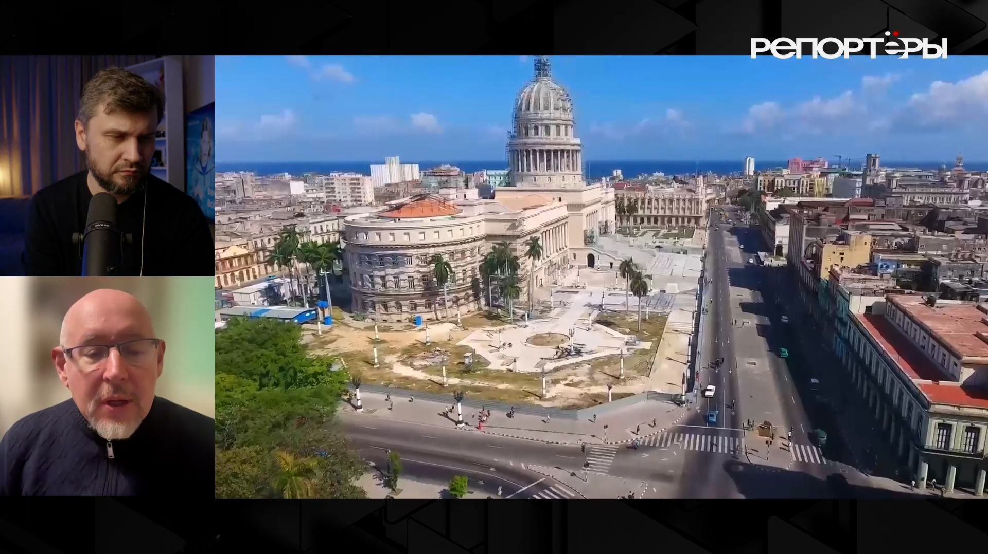 Остров в огне: почему Куба переживает самый тяжелый кризис со времен революции