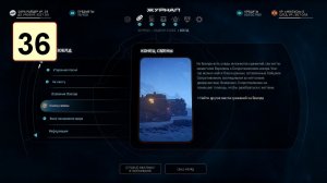 Прохождение ►Mass Effect: Andromeda◄【• Выпуск• #36】