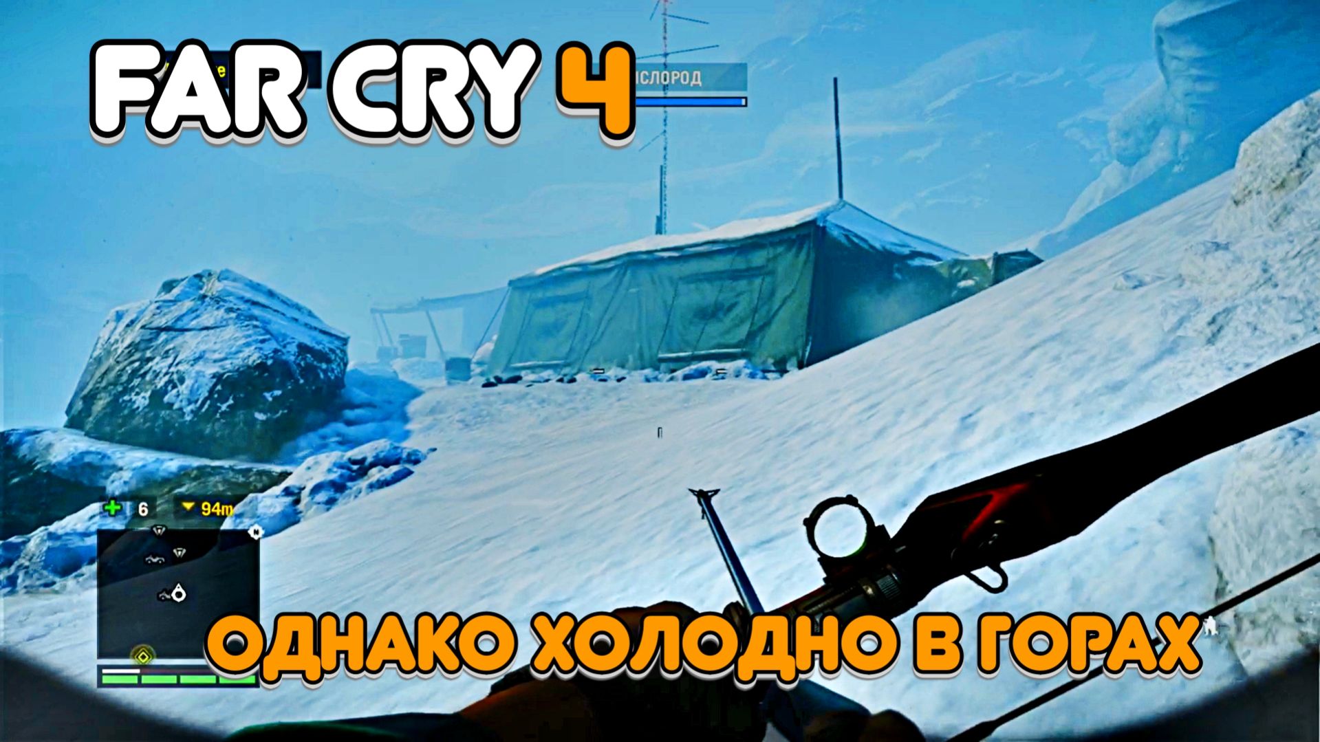 Часть 9. Выполняем задание Лонгина по поиску груза в горах.