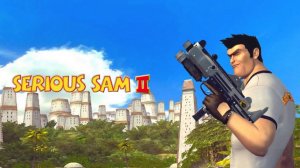 Serious Sam 2 (Ностальгия)
