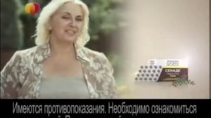 Рекламные блоки и анонсы (Домашний, 27.03.2012)