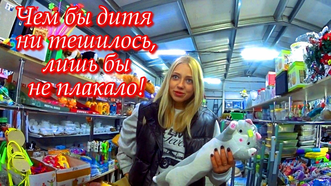 Простая жизнь в деревне! Весна в деревне. Покупки для себя любимой!