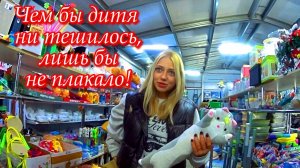 Простая жизнь в деревне! Весна в деревне. Покупки для себя любимой!