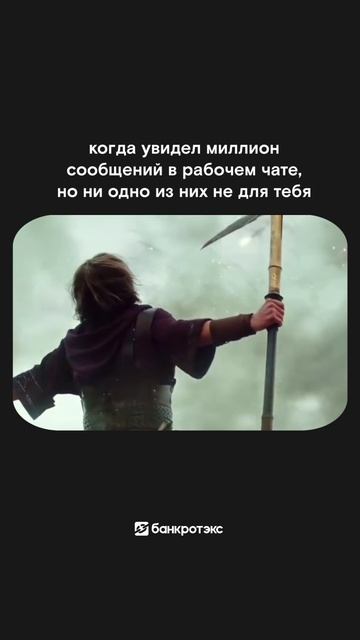 Удача на моей стороне