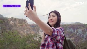 Как не потерять личность в погоне за лайками? / «Вопросы психологу»