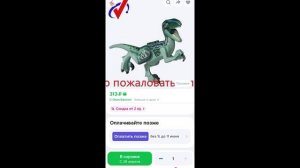 Поскорей бы его!!