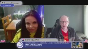 "Почему Россия отрицала присутствие ВС РФ на Донбассе до 2022-го..."