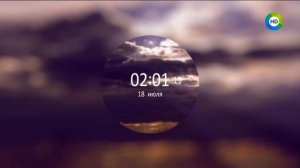 Конец эфира (МИР HD, 18.07.2018)