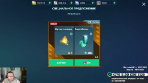 WAR ROBOTS Игра онлайн с Братухой