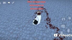 типичный тест карты в горе бокс: не убиваем мой клон (я ему шею сломал и ему посрать)