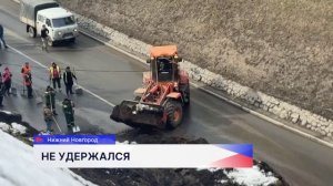 Оползень случился на Зеленском съезде в Нижнем Новгороде