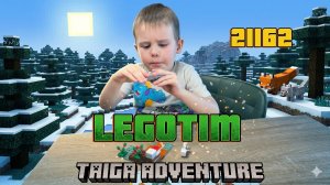 Lego Minecraft Taiga Лего Майнкрафт Тайга