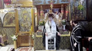 ЛЮДИ СВЯТОЙ ЗЕМЛИ: Иерусалим и Вифлеем — новые встречи и события. Похвала Божией Матери.