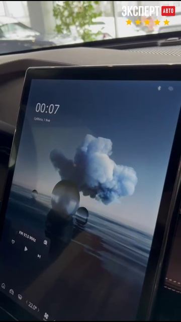 Рассказываем про фишки Джили Ситирей