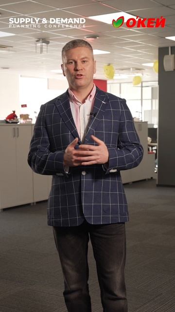 Присоединяйтесь к конференции в 2026 году