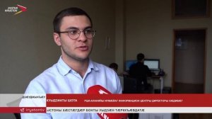 ЦКХ-йы къабазы бакодтой нымæцон оперативон штаб