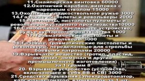 Объявление ОМВД