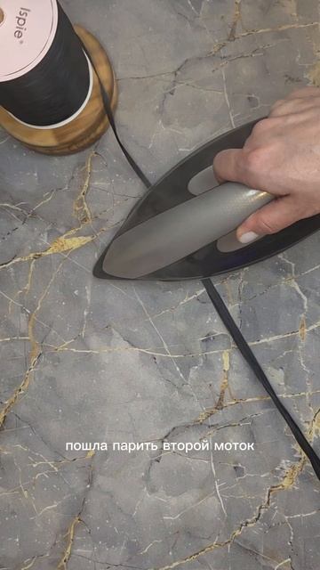 История создания одной сумки (часть 2)