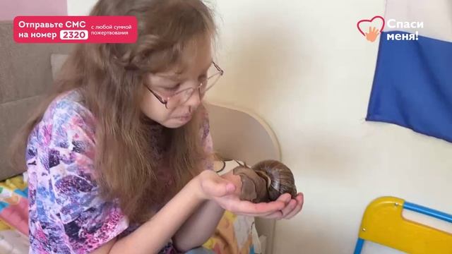 Поддержите, пожалуйста, эту хрупкую девочку, которая просто мечтает ЖИТЬ! смотреть онлайн
